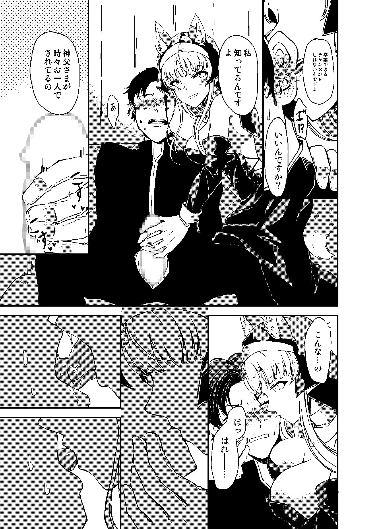 シスターアイラブユー