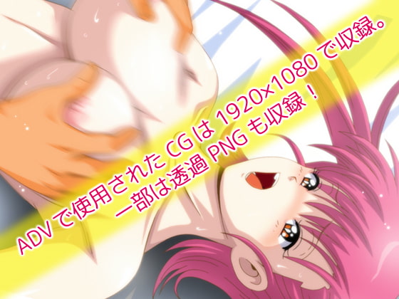 魔女っ娘CAPTURE～アダルトデビュー～ 星沢ルイ