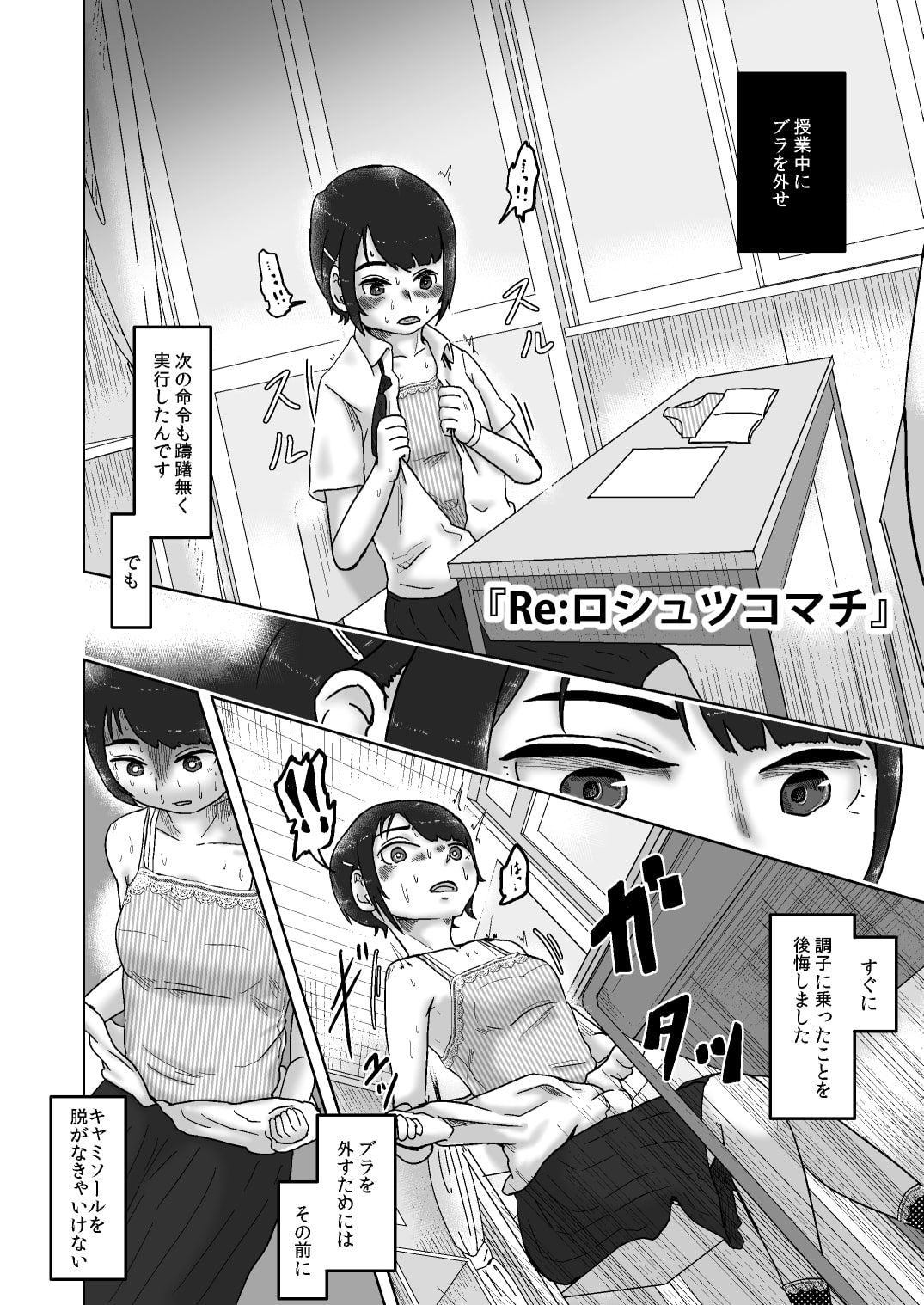 痛みは視界に入らない。 回キ人全作品総集編