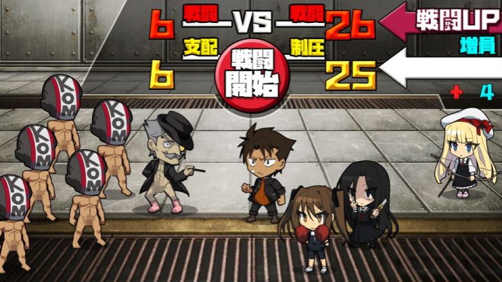 ネトラレジスタンス