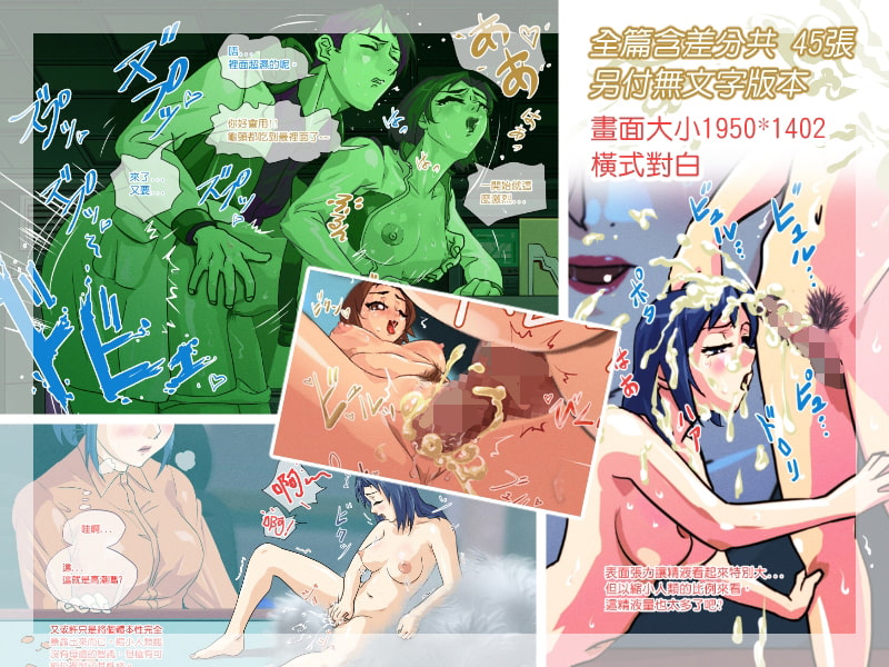 1/10の憂鬱中国語版