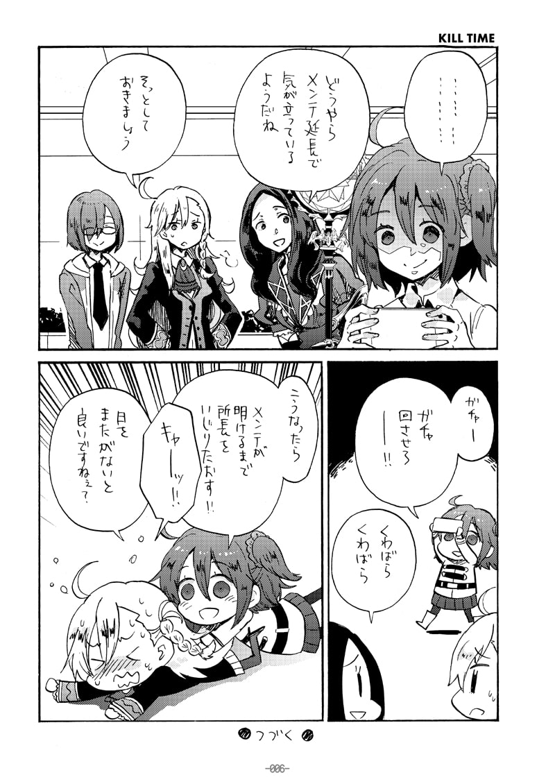 Just having her makes sense in this world