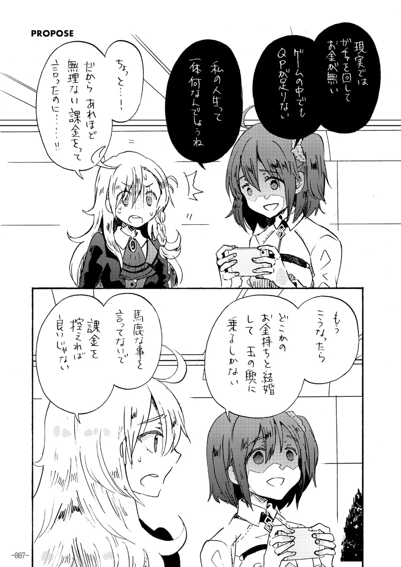 Just having her makes sense in this world