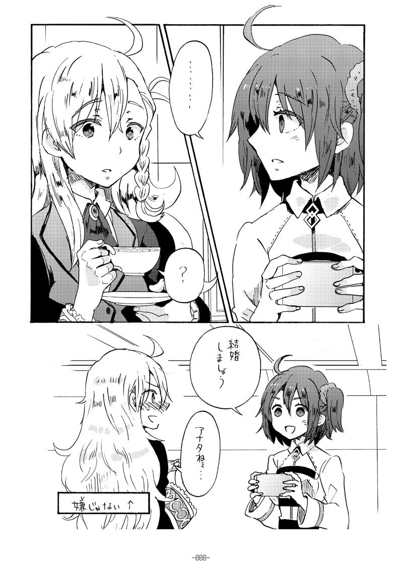 Just having her makes sense in this world