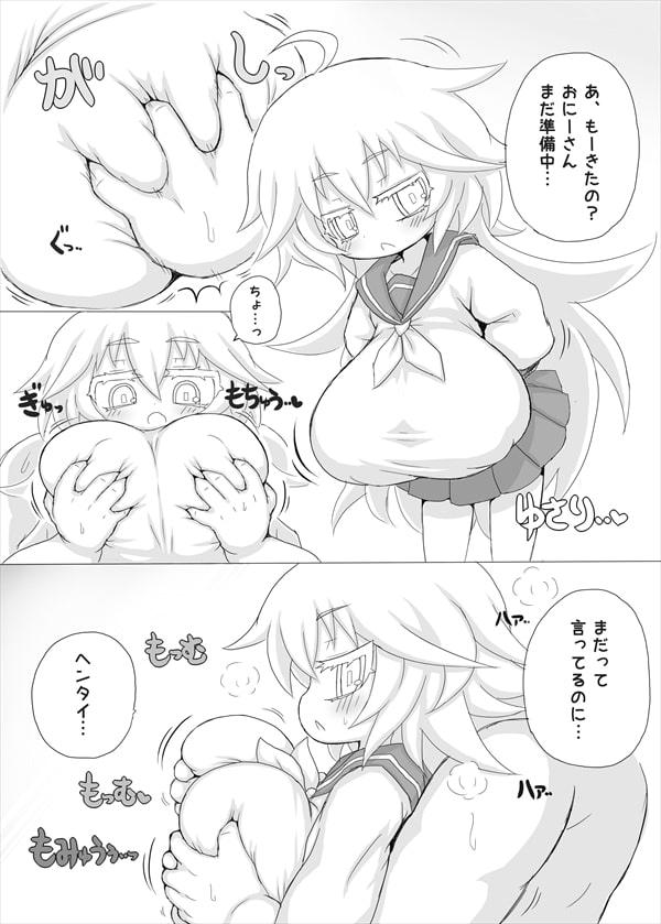 レベルドレイン~合同誌~