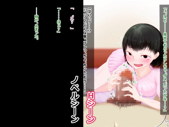 続・激冷め妹と二人きりになったらいつのまにかなつき度MAXになってた件について。