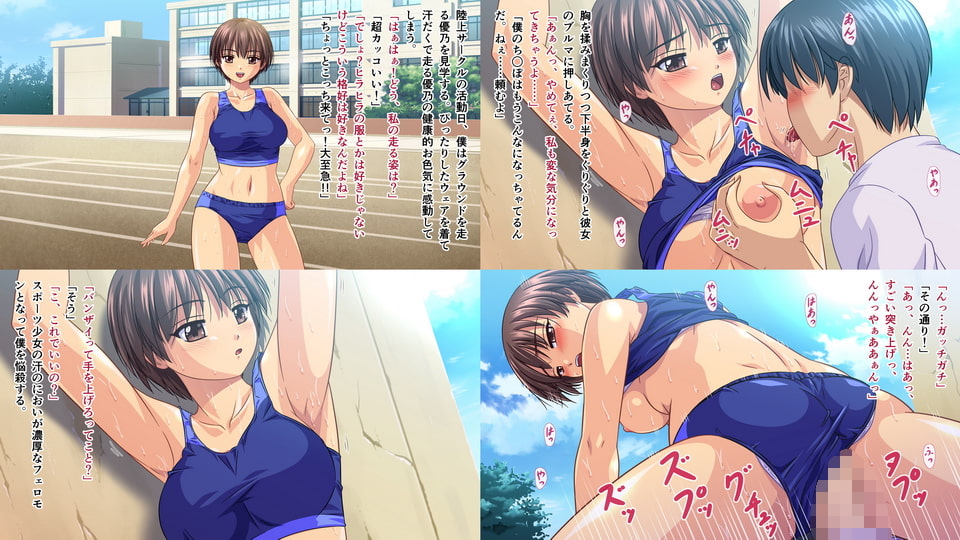 元気系ショートカット彼女とコスエッチがしたいっ!!