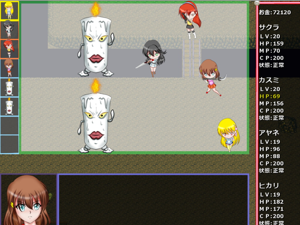 リョナ・ザ・スリーシスターズ～最後の戦い