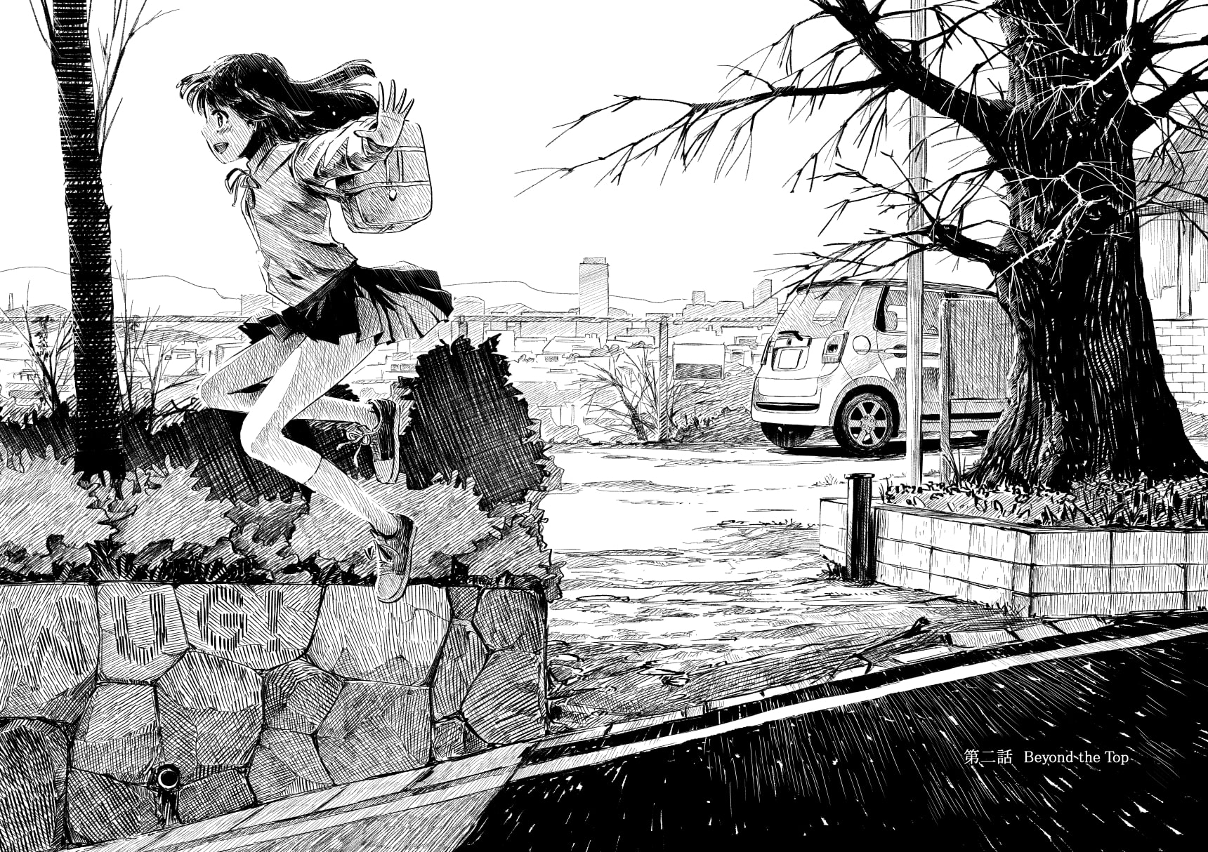 灰になる準備はできてますか?2