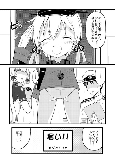 秘書官叢雲の鎮守府記録的なまとめ