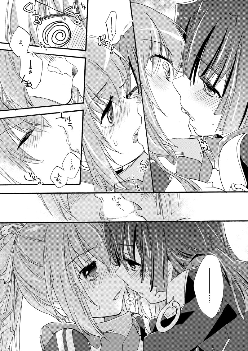 総集編 reprint ABLISS 01 horizon-WHITE