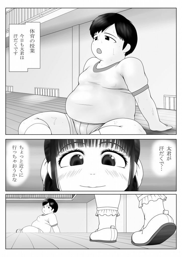 変態たちの青春