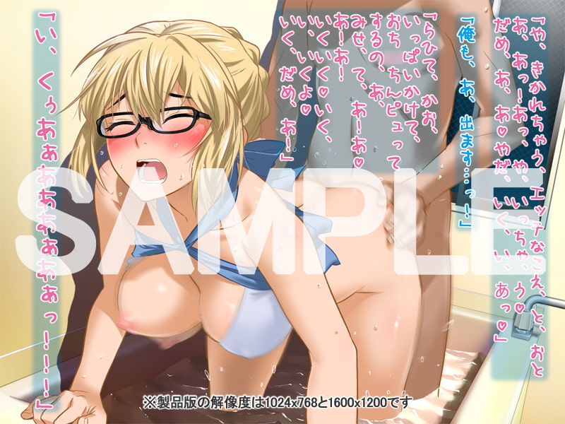 安仁屋さんチェンジ!4