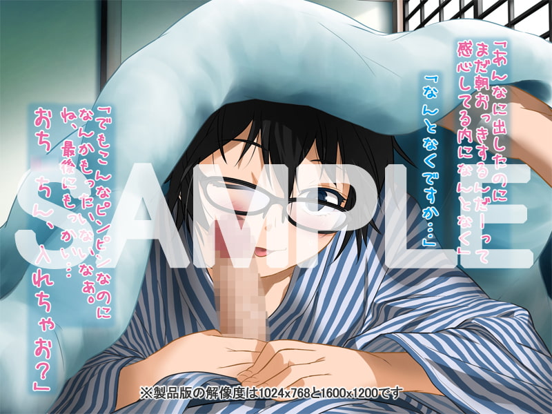 安仁屋さんチェンジ!4