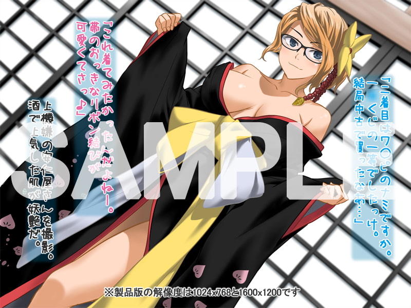 安仁屋さんチェンジ!4