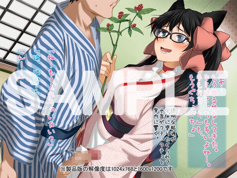 安仁屋さんチェンジ!4