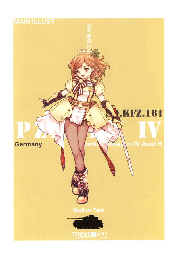 しゃーまんが大戦3