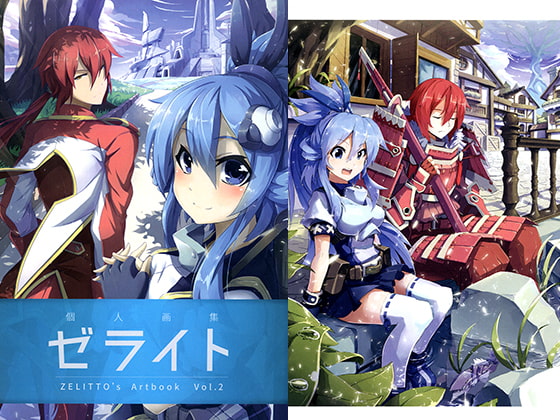 ゼライト個人画集 vol.2