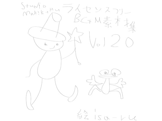 Studio MaRiBuRuライセンスフリーBGM集 vol.20