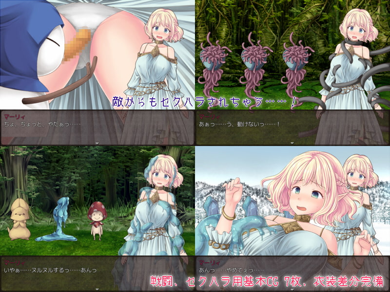 マーリィズナイト