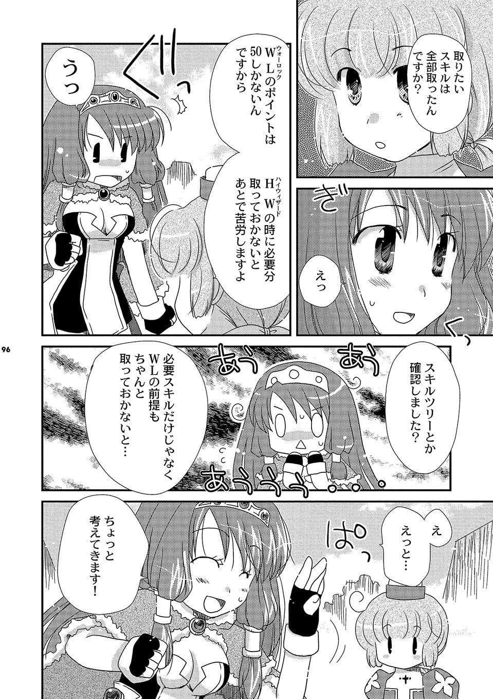 記念日オンライン