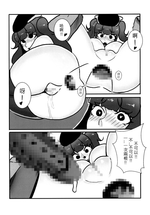 W●RFRAME 惡墮の淫紋