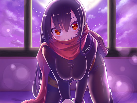 盗賊に乗り移ったサキュバスから盗賊を助けるために三日間オナ禁する勇者様