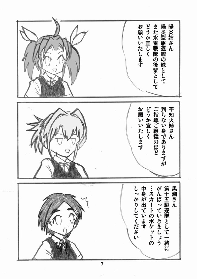 しおしおのパァ!