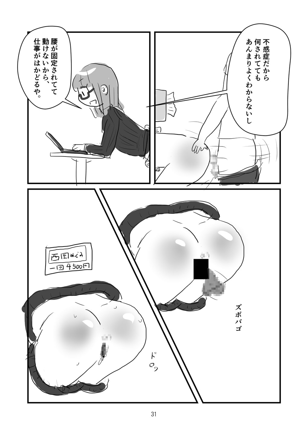 シェア・ユア・ライフ