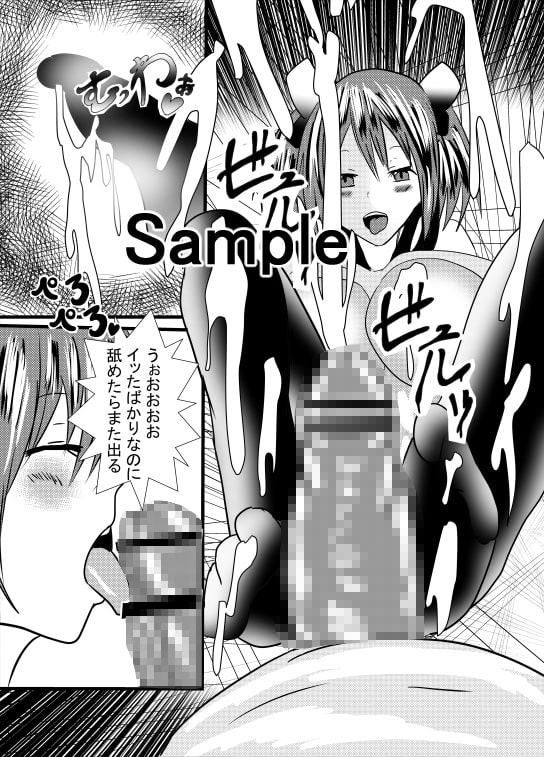 夢のふわとろアナル舐め