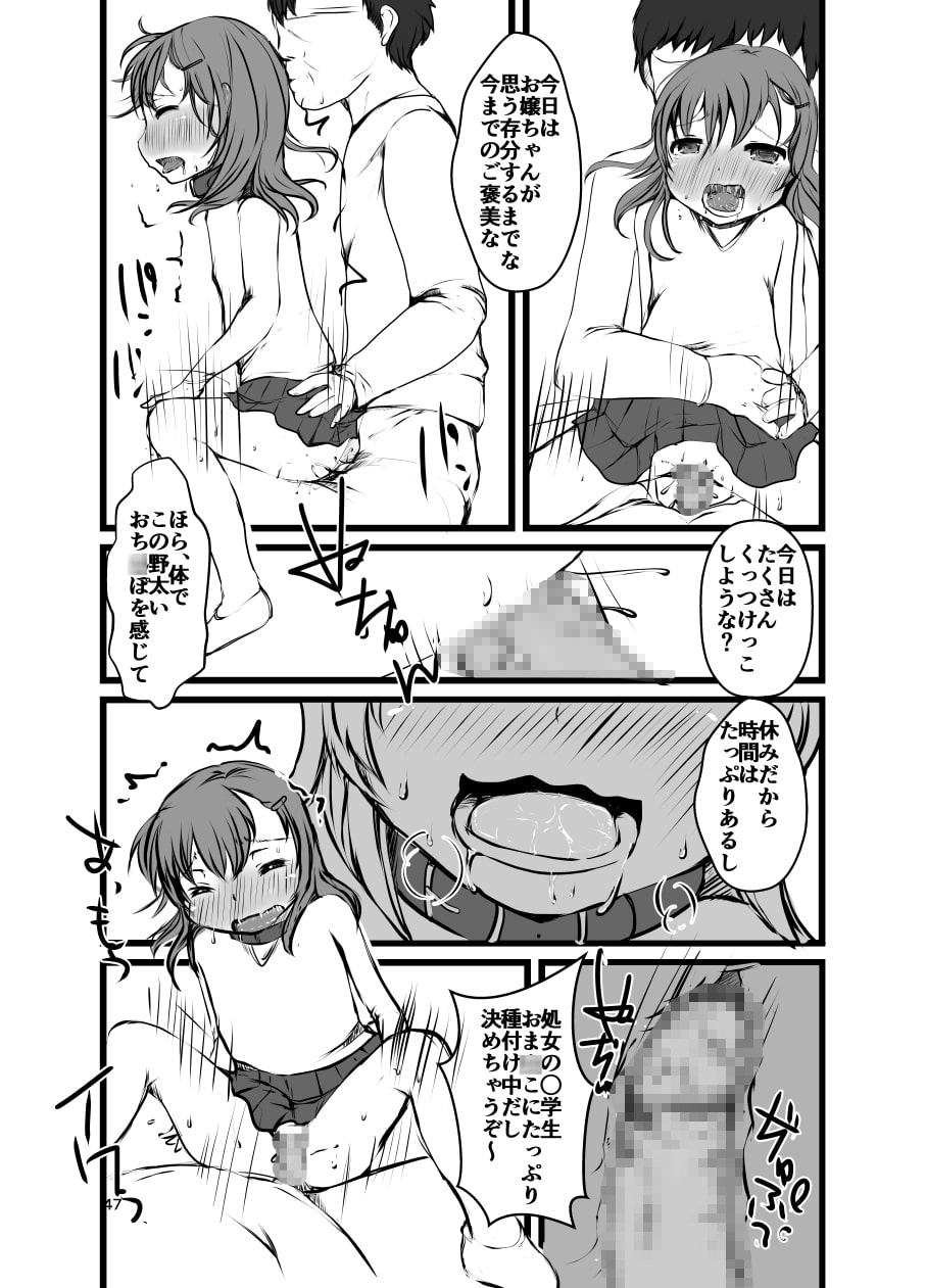 のぞいちゃいました…