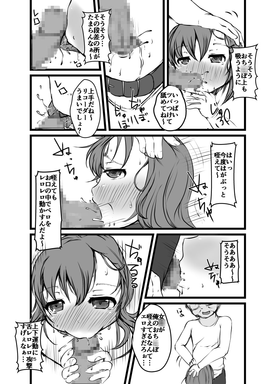 のぞいちゃいました…