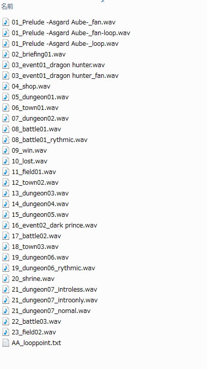 Asgard Aube + Dungeons