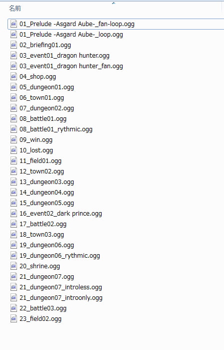 Asgard Aube + Dungeons