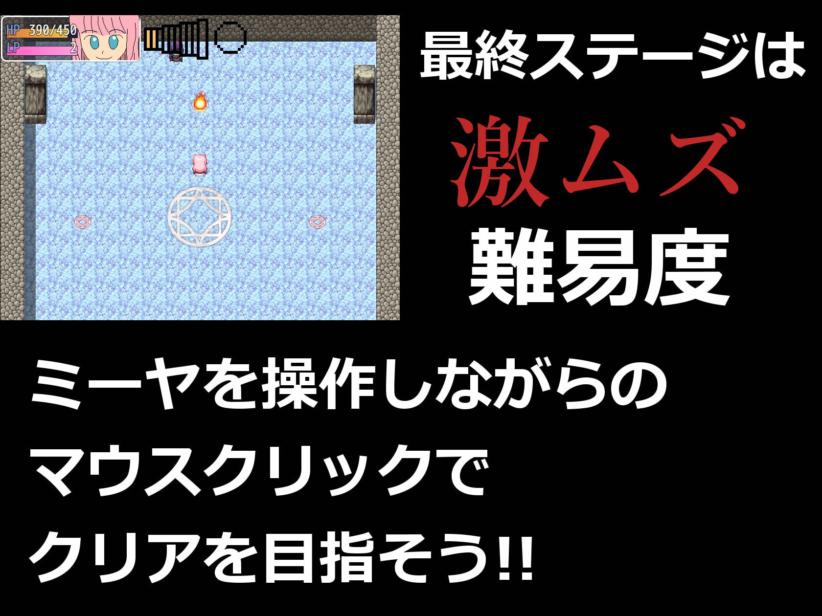 猫娘発情注意報!!