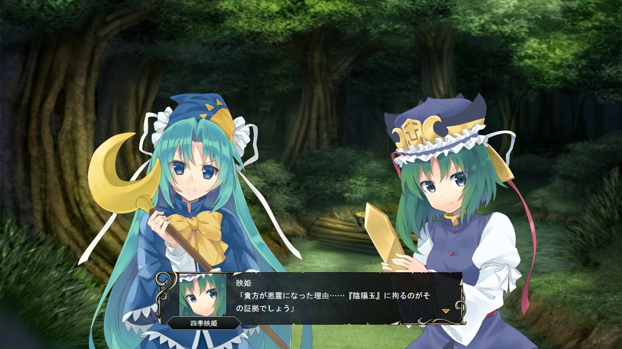 真・東方エンブレム