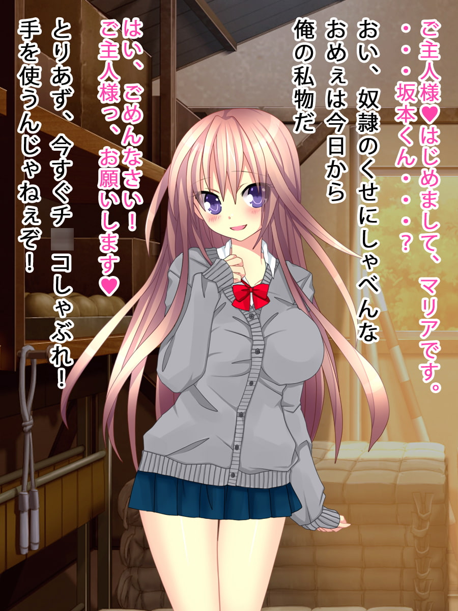 スクールオブレ●プ