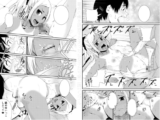 童貞の俺を誘惑するえっちな女子たち!?第二話