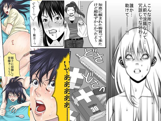 夜光蝶の悪夢～人気キャバ嬢の悲劇～ 1～3セット作品・全72P