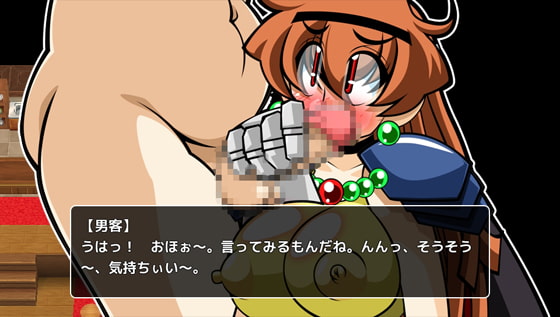 くえすと＆クエスト3D ～しょーとショート 女冒険者シーナ編II～