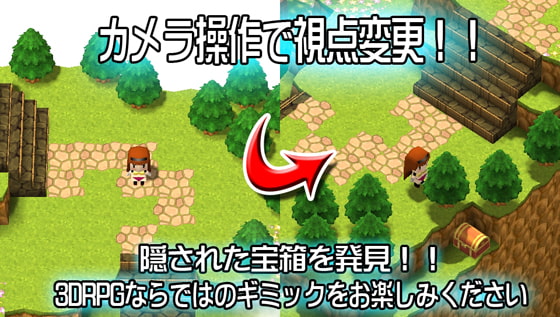 くえすと＆クエスト3D ～しょーとショート 女冒険者シーナ編II～