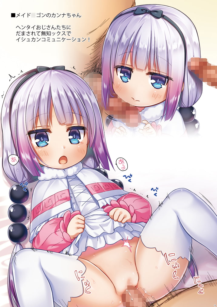 たまや大玉 虹色総集編2