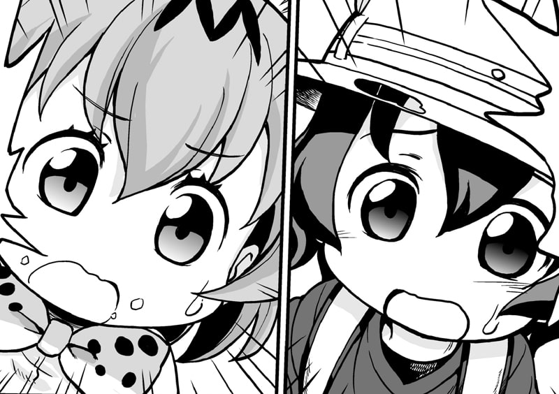 けもフレ終末旅行