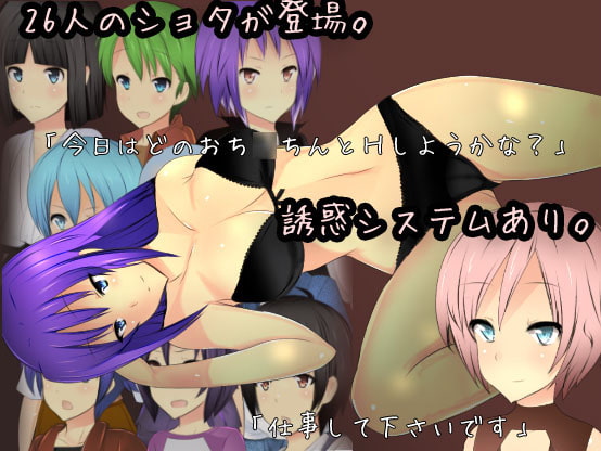 魔法探偵エクレイア