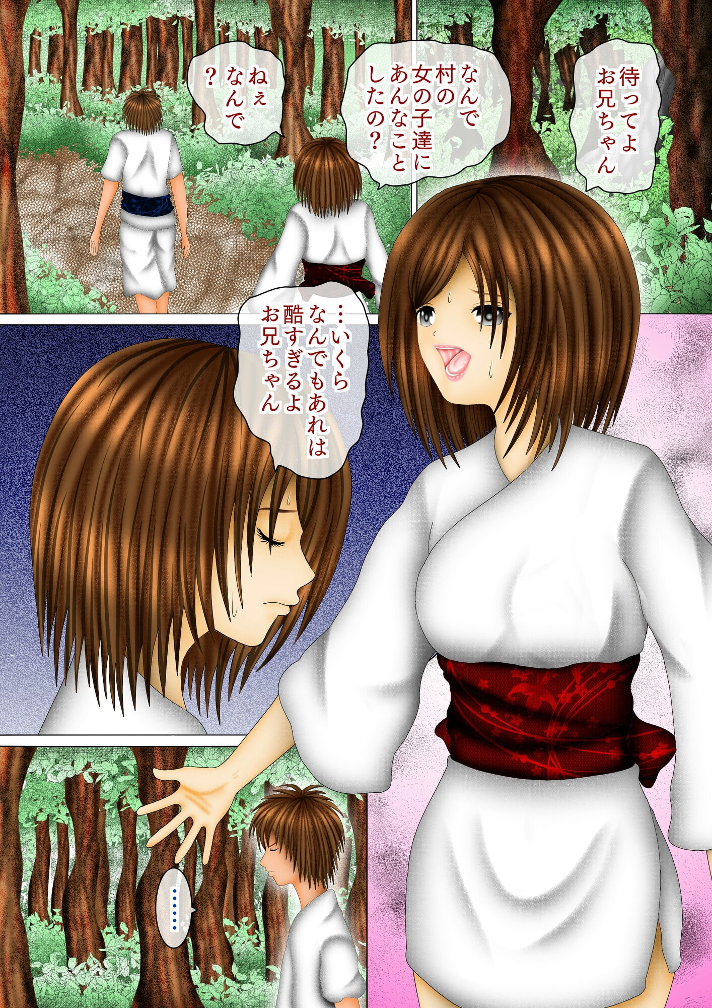 十年溜めた兄の性欲