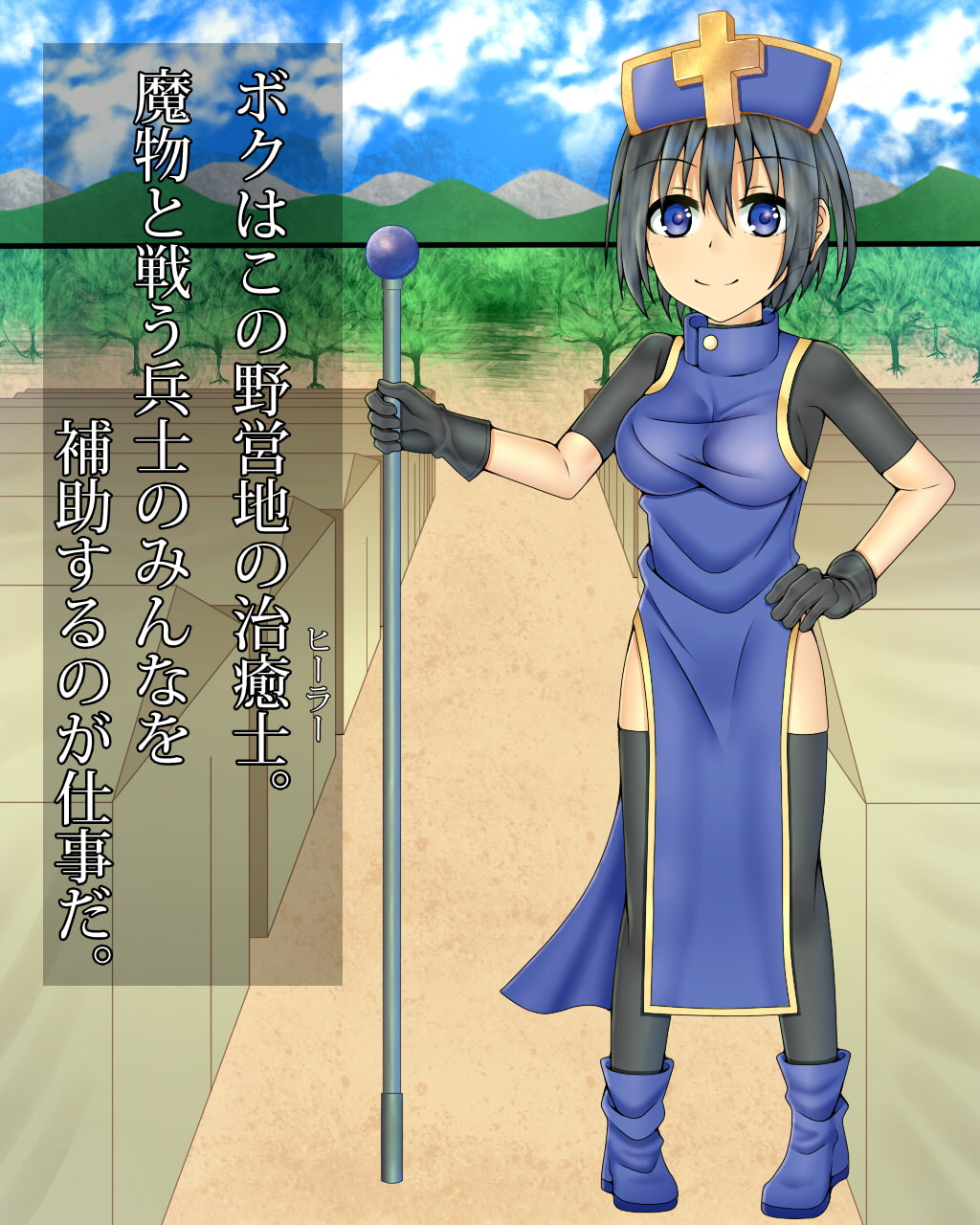 みんなどうして…