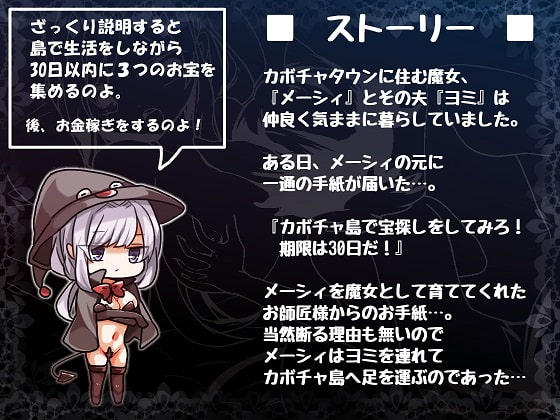 はろーウオサマー!+♂