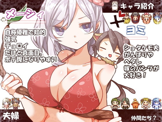 はろーウオサマー!+♂