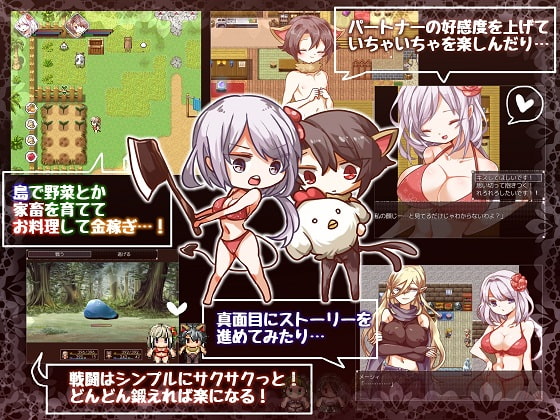 はろーウオサマー!+♂