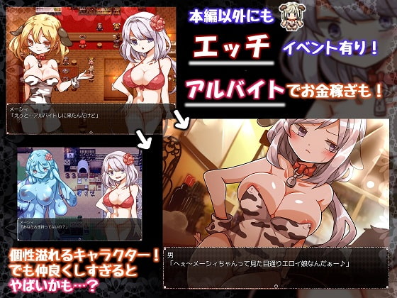 はろーウオサマー!+♂